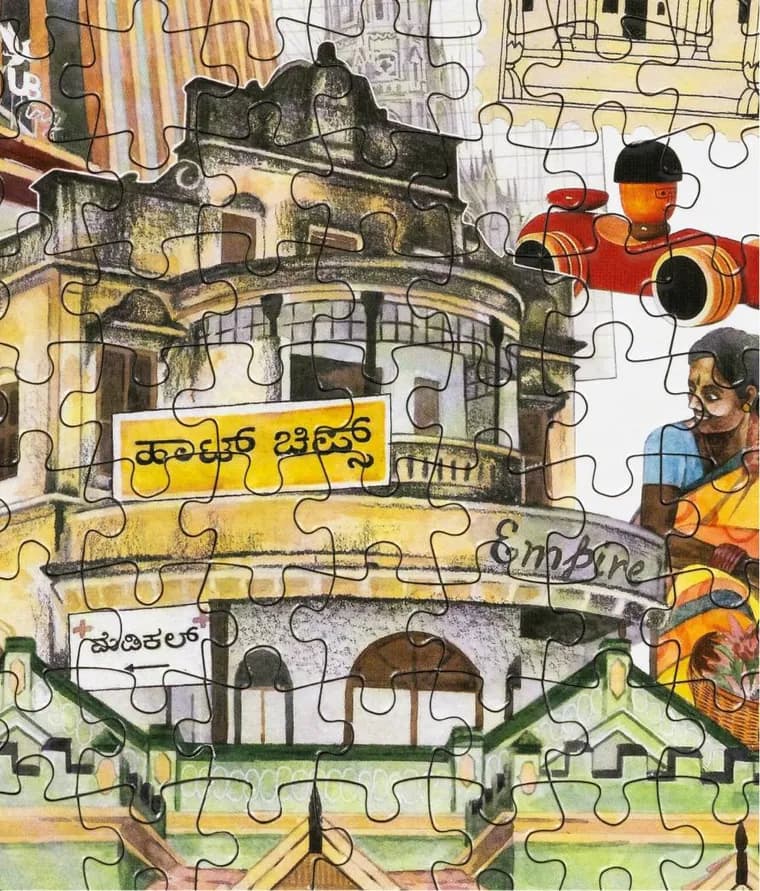 Bengaluru | 150 pc Jigsaw Puzzle thumbnail 5